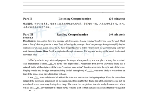 2017年06月大学英语6级（卷三）_最新更新，视频都在这_2026、6月四级速转存易和谐_四六级真题+资料包_六级真题_2017年06月六级真题及答案解析（全三套）