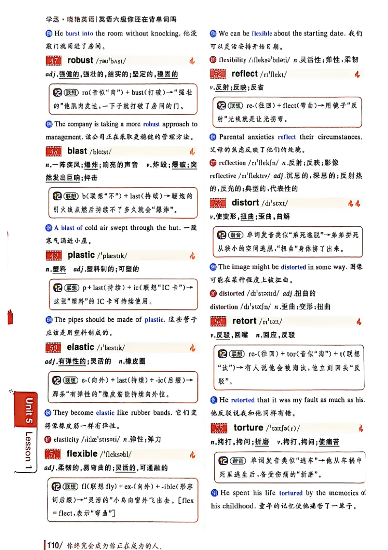 英语六级你还在背单词吗_最新更新，视频都在这_2026，6月六级速转存易和谐_讲义