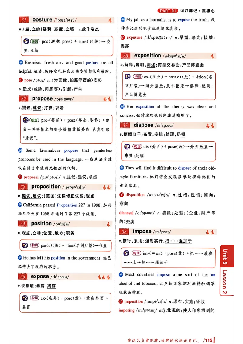 英语六级你还在背单词吗_最新更新，视频都在这_2026，6月六级速转存易和谐_讲义