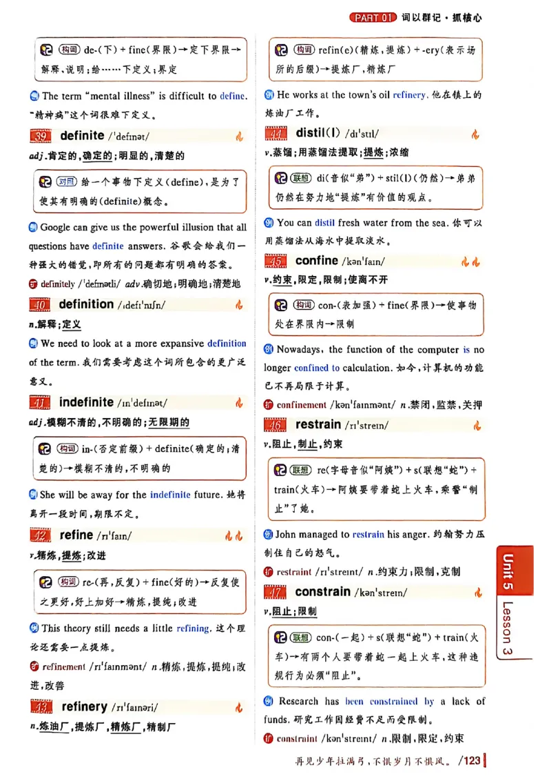 英语六级你还在背单词吗_最新更新，视频都在这_2026，6月六级速转存易和谐_讲义