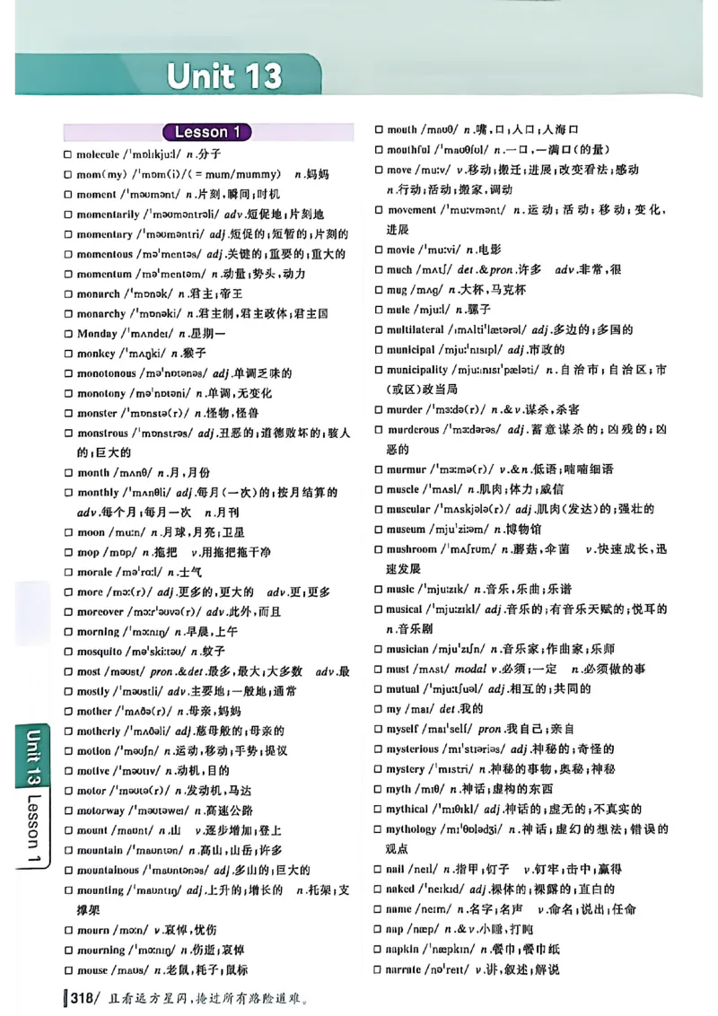 英语六级你还在背单词吗_最新更新，视频都在这_2026，6月六级速转存易和谐_讲义