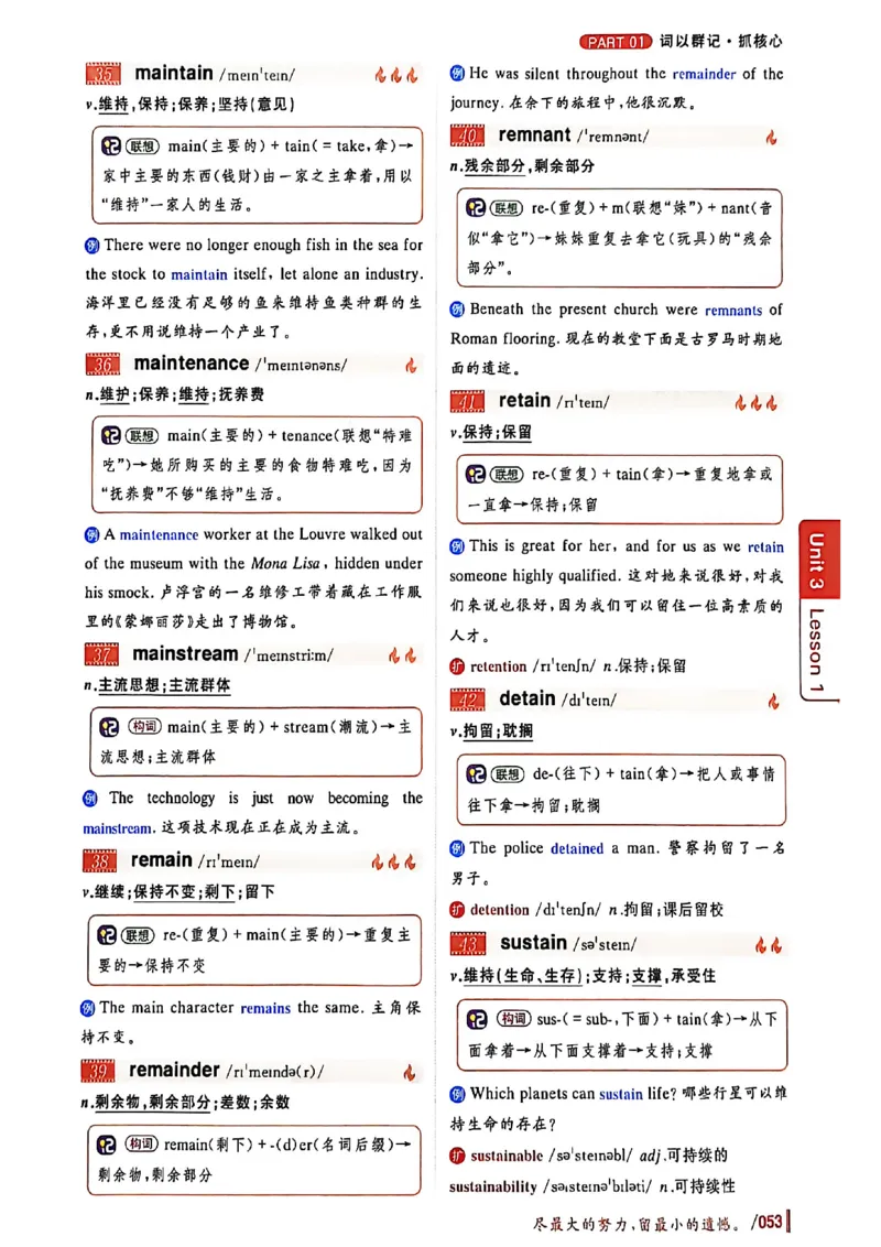 英语六级你还在背单词吗_最新更新，视频都在这_2026，6月六级速转存易和谐_讲义