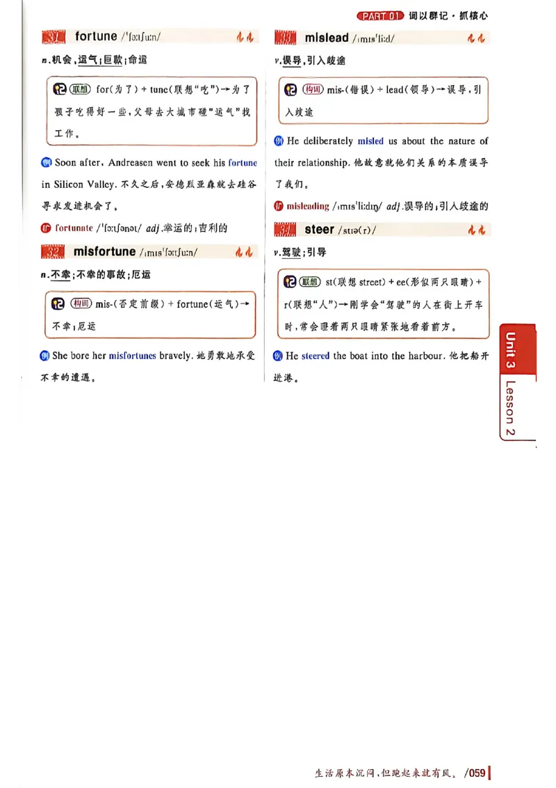 英语六级你还在背单词吗_最新更新，视频都在这_2026，6月六级速转存易和谐_讲义