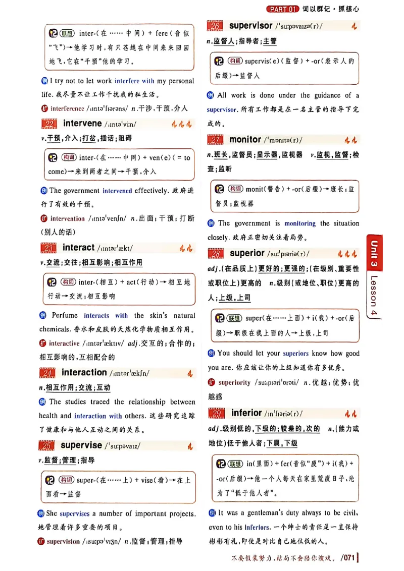 英语六级你还在背单词吗_最新更新，视频都在这_2026，6月六级速转存易和谐_讲义