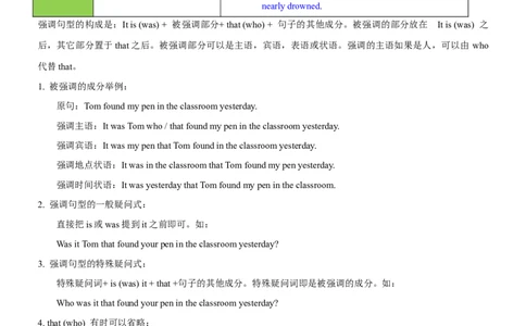 考向15特殊句式(解析版)-备战2022年高考英语一轮复习考点微专题_03高考英语_新高考复习资料_2022年新高考资料_2022年新高考英语一轮复习_备战2022年高考英语一轮复习考点微专题8.7更新