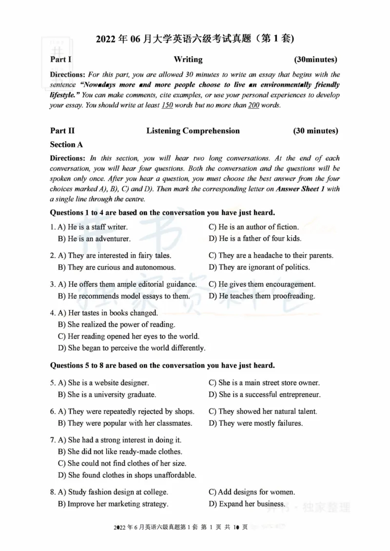 2022年06月大学英语6级真题（卷一）_最新更新，视频都在这_2026、6月四级速转存易和谐_四六级真题+资料包_六级真题_2022年06月六级真题及答案解析（全三套）