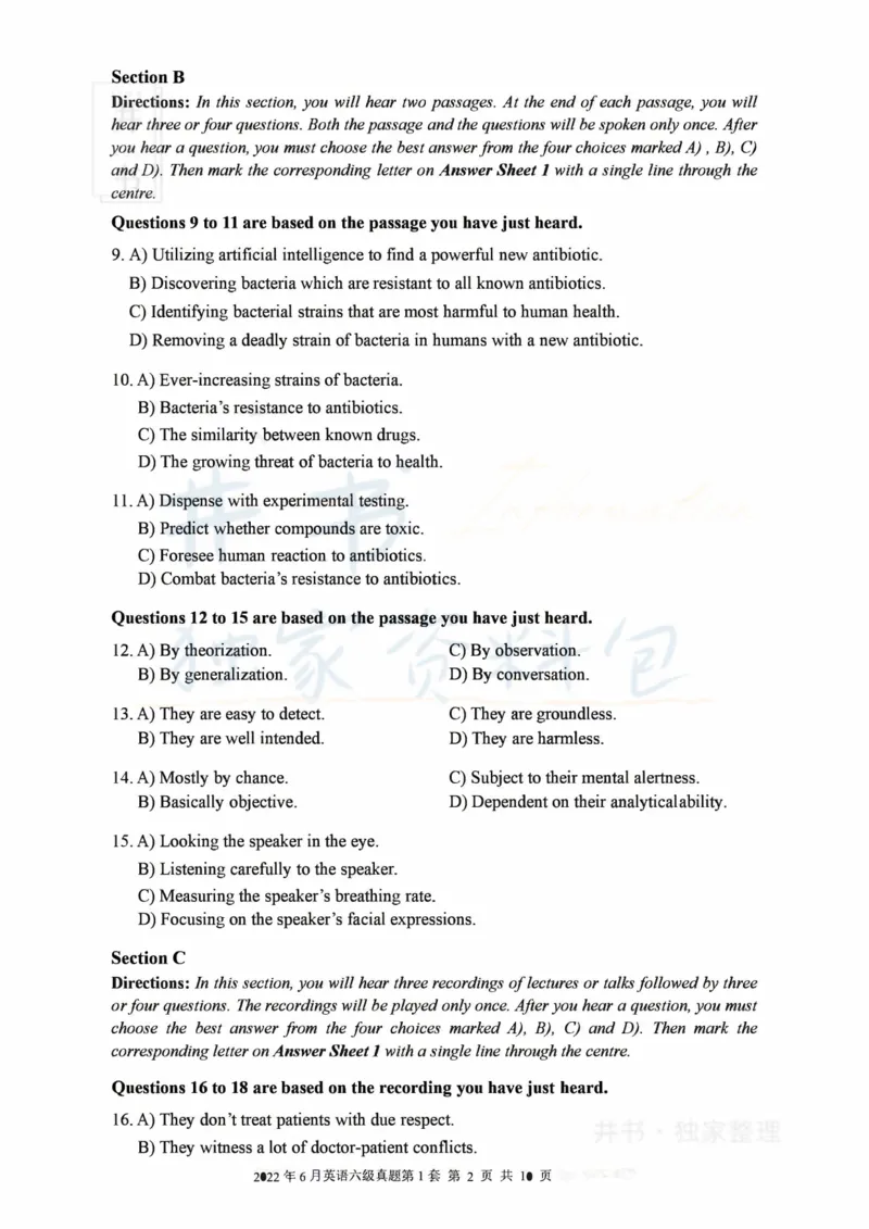 2022年06月大学英语6级真题（卷一）_最新更新，视频都在这_2026、6月四级速转存易和谐_四六级真题+资料包_六级真题_2022年06月六级真题及答案解析（全三套）