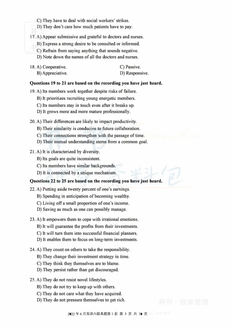 2022年06月大学英语6级真题（卷一）_最新更新，视频都在这_2026、6月四级速转存易和谐_四六级真题+资料包_六级真题_2022年06月六级真题及答案解析（全三套）