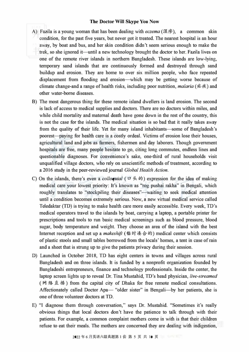 2022年06月大学英语6级真题（卷一）_最新更新，视频都在这_2026、6月四级速转存易和谐_四六级真题+资料包_六级真题_2022年06月六级真题及答案解析（全三套）