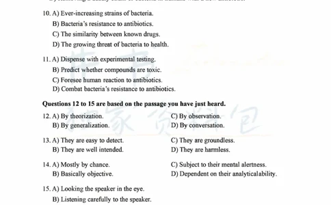 2022年06月大学英语6级真题（卷一）_最新更新，视频都在这_2026、6月四级速转存易和谐_四六级真题+资料包_六级真题_2022年06月六级真题及答案解析（全三套）