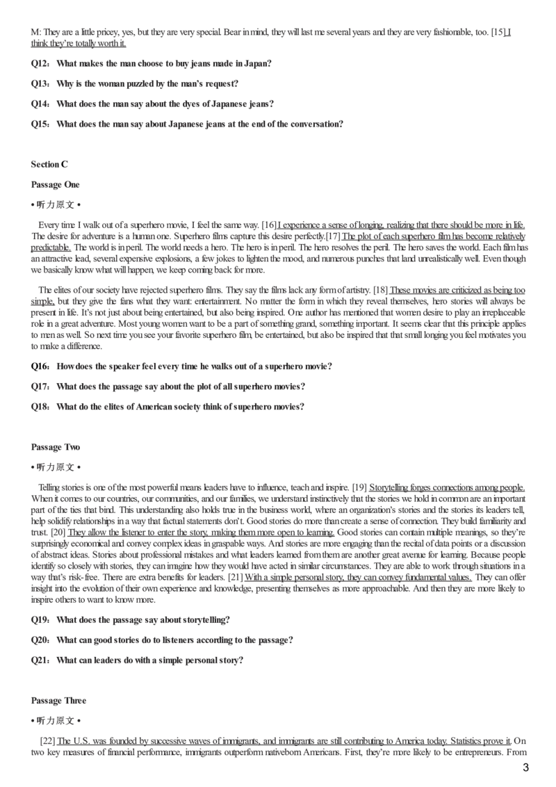 [1.1.9.5]--23年6月四级听力音频（第一套）_文本_最新更新，视频都在这_2026、6月四级速转存易和谐_1、2025年6月四级_04.2026四级英语新东方_{9}--近五年听力音频+原文