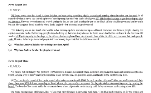 [1.1.9.5]--23年6月四级听力音频（第一套）_文本_最新更新，视频都在这_2026、6月四级速转存易和谐_1、2025年6月四级_04.2026四级英语新东方_{9}--近五年听力音频+原文