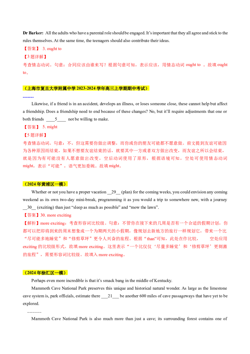考点02语法填空之形容词、副词、情态动词（核心考点精讲精练）（解析版）_03高考英语_2025年新高考资料_一轮复习_备战2025年高考英语一轮复习考点帮_重点语法分解