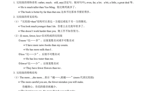 考点02语法填空之形容词、副词、情态动词（核心考点精讲精练）（解析版）_03高考英语_2025年新高考资料_一轮复习_备战2025年高考英语一轮复习考点帮_重点语法分解