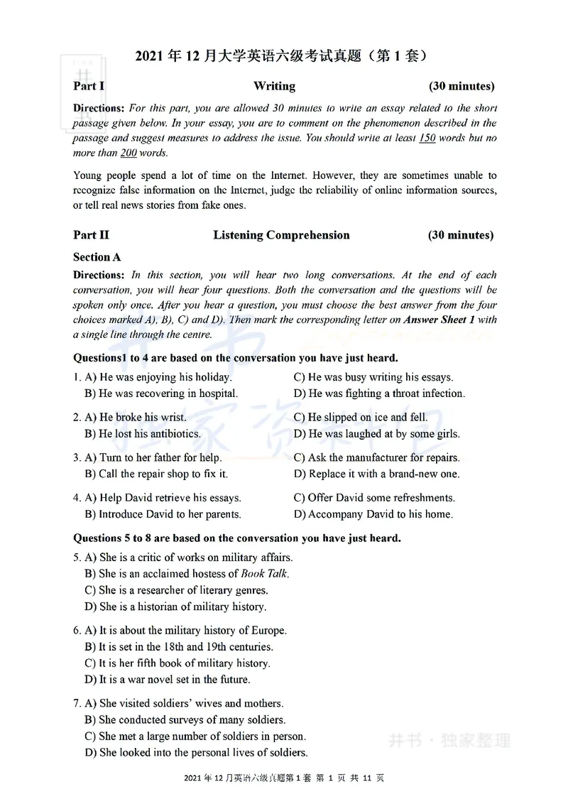 2021年12月大学英语6级真题（卷一）_最新更新，视频都在这_2026、6月四级速转存易和谐_四六级真题+资料包_六级真题_2021年12月六级真题及答案解析（完整版）