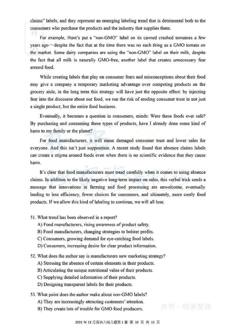 2021年12月大学英语6级真题（卷一）_最新更新，视频都在这_2026、6月四级速转存易和谐_四六级真题+资料包_六级真题_2021年12月六级真题及答案解析（完整版）