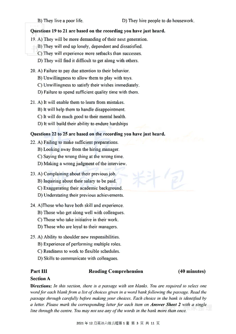 2021年12月大学英语6级真题（卷一）_最新更新，视频都在这_2026、6月四级速转存易和谐_四六级真题+资料包_六级真题_2021年12月六级真题及答案解析（完整版）