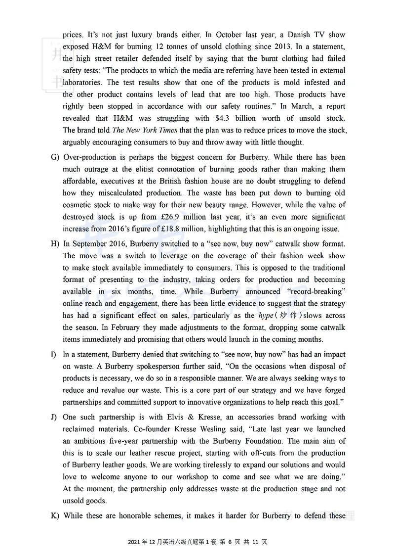 2021年12月大学英语6级真题（卷一）_最新更新，视频都在这_2026、6月四级速转存易和谐_四六级真题+资料包_六级真题_2021年12月六级真题及答案解析（完整版）
