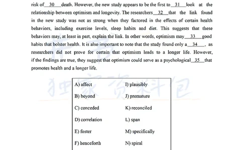 2021年12月大学英语6级真题（卷一）_最新更新，视频都在这_2026、6月四级速转存易和谐_四六级真题+资料包_六级真题_2021年12月六级真题及答案解析（完整版）