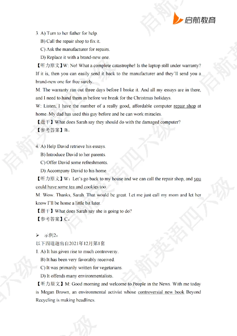 技巧强化-听力答案与原文_最新更新，视频都在这_2026，6月六级速转存易和谐_0、2025年12月六级_01.启航六级全程班马天艺_03.技巧强化