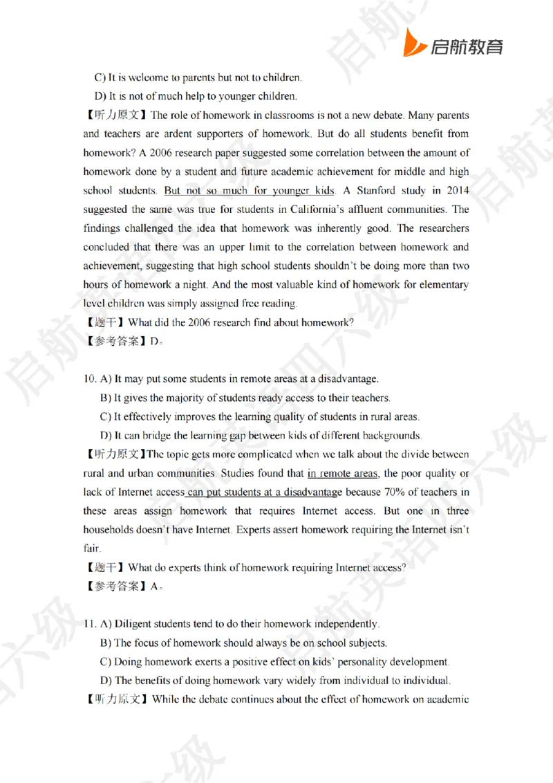 技巧强化-听力答案与原文_最新更新，视频都在这_2026，6月六级速转存易和谐_0、2025年12月六级_01.启航六级全程班马天艺_03.技巧强化