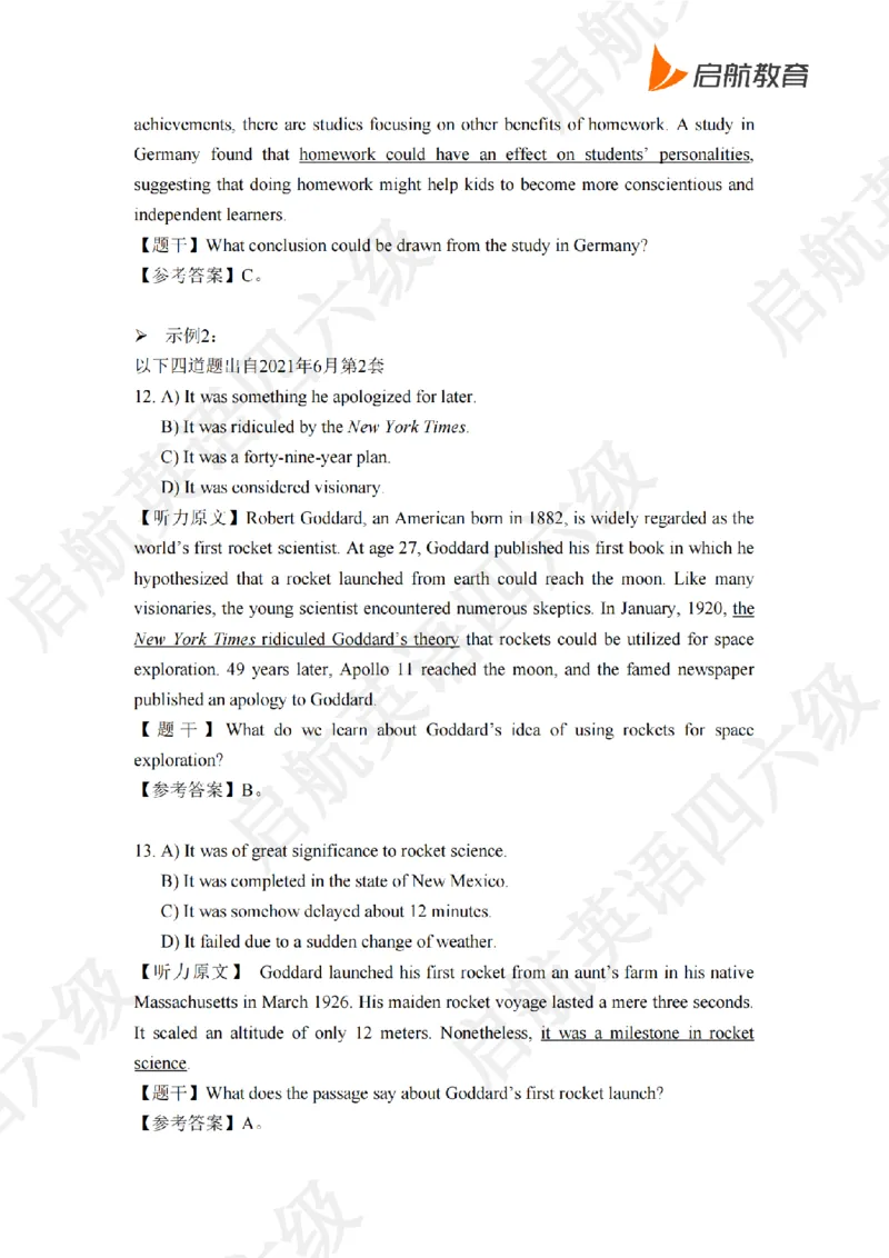 技巧强化-听力答案与原文_最新更新，视频都在这_2026，6月六级速转存易和谐_0、2025年12月六级_01.启航六级全程班马天艺_03.技巧强化