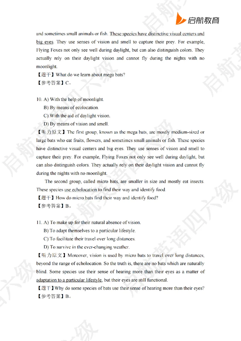 技巧强化-听力答案与原文_最新更新，视频都在这_2026，6月六级速转存易和谐_0、2025年12月六级_01.启航六级全程班马天艺_03.技巧强化