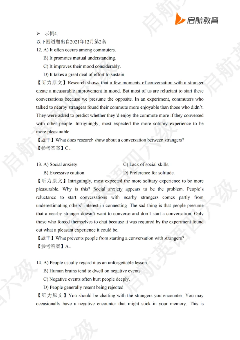 技巧强化-听力答案与原文_最新更新，视频都在这_2026，6月六级速转存易和谐_0、2025年12月六级_01.启航六级全程班马天艺_03.技巧强化
