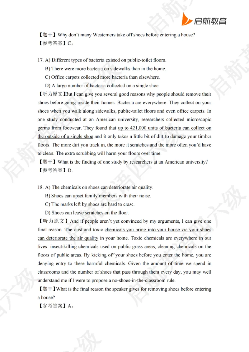 技巧强化-听力答案与原文_最新更新，视频都在这_2026，6月六级速转存易和谐_0、2025年12月六级_01.启航六级全程班马天艺_03.技巧强化