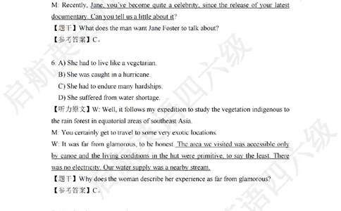 技巧强化-听力答案与原文_最新更新，视频都在这_2026，6月六级速转存易和谐_0、2025年12月六级_01.启航六级全程班马天艺_03.技巧强化