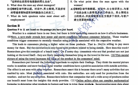 2020.12英语六级考试解析第2套_最新更新，视频都在这_2026、6月四级速转存易和谐_四六级真题+资料包_六级真题_2020年12月六级真题及答案解析（完整版）