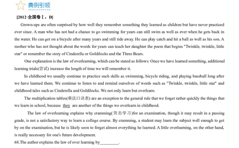 考点9阅读理解推理判断之写作方法（核心考点精讲精练）-备战2024年高考英语一轮复习考点帮（新高考专用）（教师版）_03高考英语_新高考复习资料_2024年新高考资料_一轮复习资料