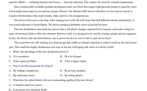 考点9阅读理解推理判断之写作方法（核心考点精讲精练）-备战2024年高考英语一轮复习考点帮（新高考专用）（教师版）_03高考英语_新高考复习资料_2024年新高考资料_一轮复习资料