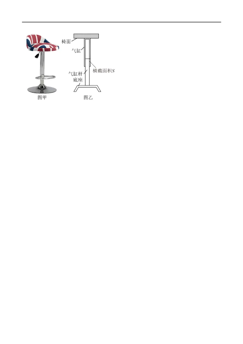 第01讲&nbsp;力与物体的平衡（测试）（原卷版）_04高考物理_新高考复习资料_2024新高考复习资料_二轮复习资料_2024年高考物理二轮复习讲练测（新教材新高考）_配套练习（原卷版+解析版）