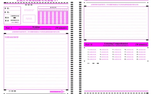 四级英语答题卡_最新更新，视频都在这_2026、6月四级速转存易和谐_1、2025年6月四级_12.2026四级英语刘晓燕-保命班_25年6月刘晓燕英语四级保命班_2025年6月晓燕四级真题+模拟冲刺
