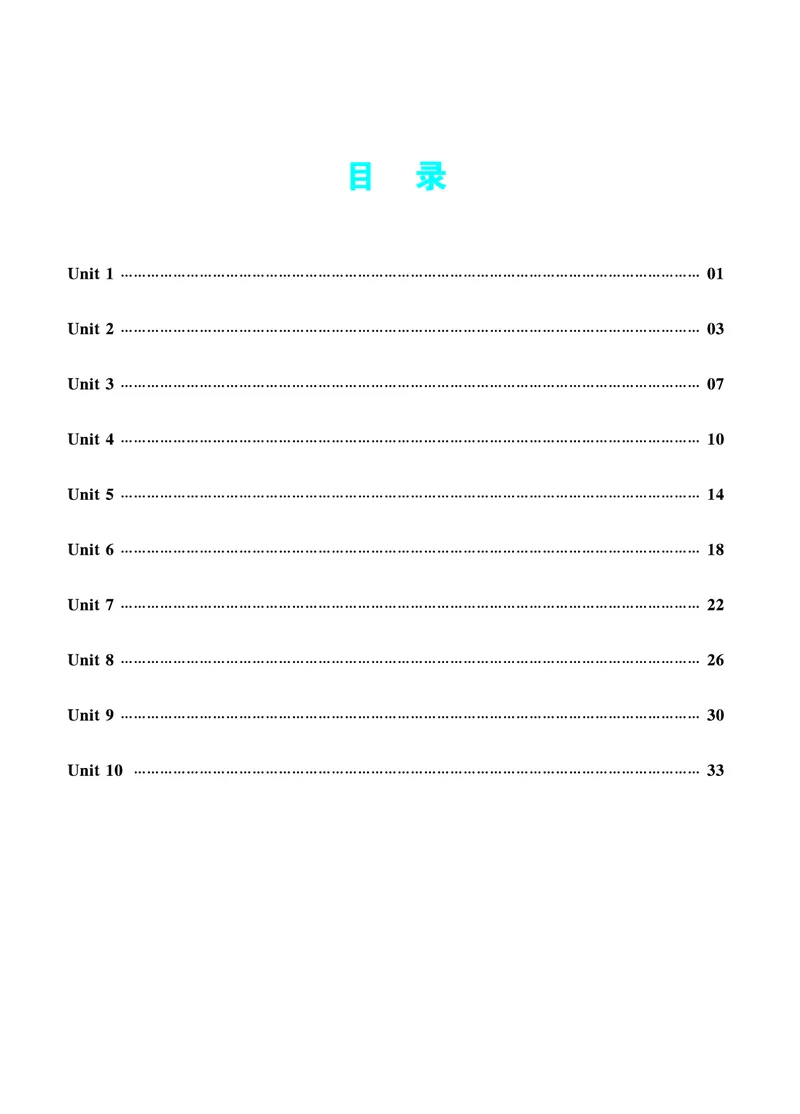 《英语六级核心词》内文全－20250901_最新更新，视频都在这_2026、6月四级速转存易和谐_讲义_四六级福利资料_26年6月四六级赠品_四六级高频核心词