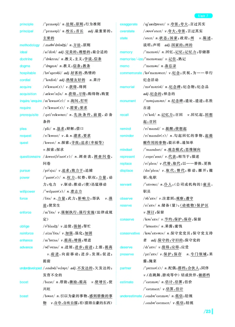 《英语六级核心词》内文全－20250901_最新更新，视频都在这_2026、6月四级速转存易和谐_讲义_四六级福利资料_26年6月四六级赠品_四六级高频核心词