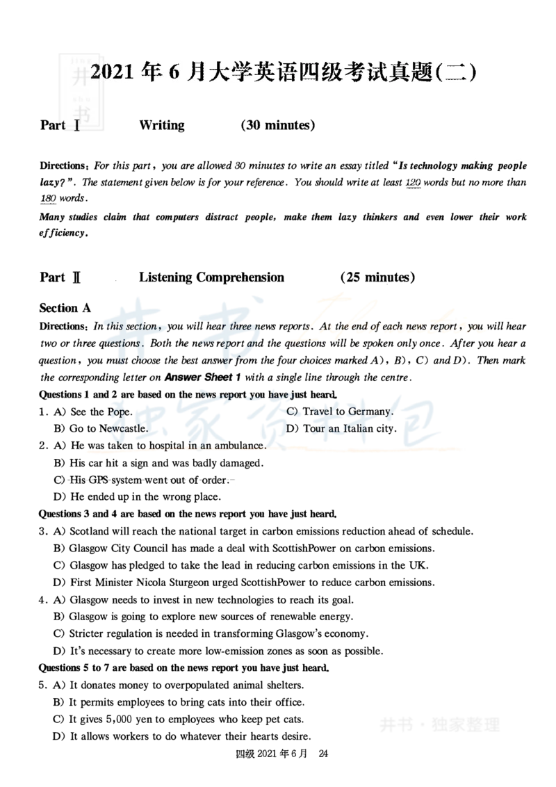 2021年6月大学英语四级考试真题卷2_最新更新，视频都在这_2026、6月四级速转存易和谐_四六级真题+资料包_四级真题_2021年6月CET4