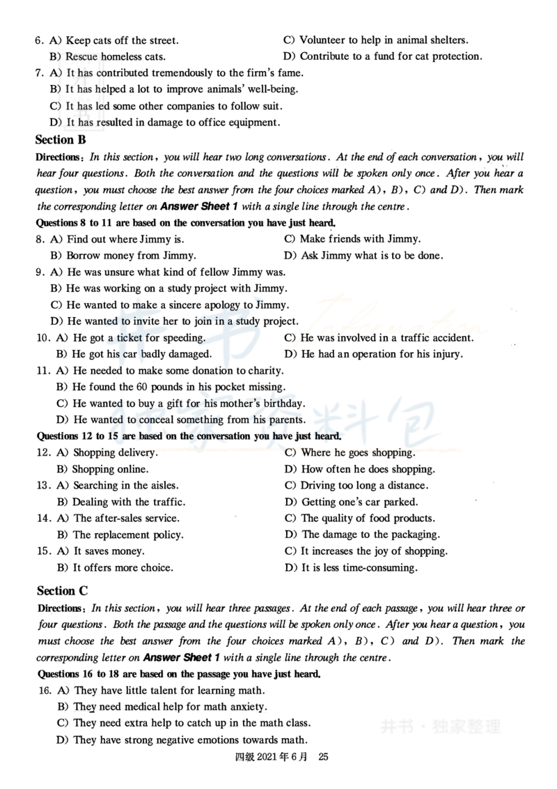 2021年6月大学英语四级考试真题卷2_最新更新，视频都在这_2026、6月四级速转存易和谐_四六级真题+资料包_四级真题_2021年6月CET4