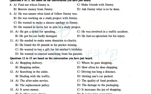 2021年6月大学英语四级考试真题卷2_最新更新，视频都在这_2026、6月四级速转存易和谐_四六级真题+资料包_四级真题_2021年6月CET4