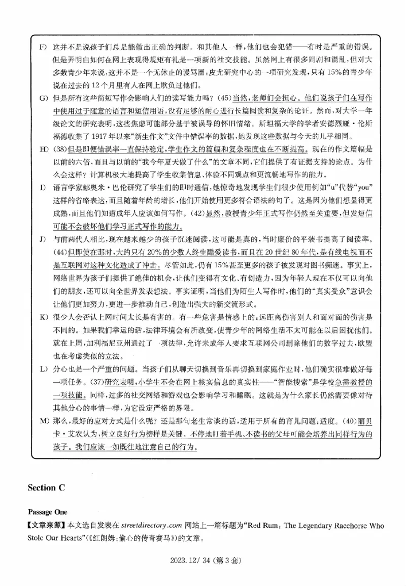 2023.12四级解析全3套(带书签)_02.四六级真题+模拟题（0128）_四级真题+音频+解析(0128)_03.2016&mdash;2025年新题型_2023年12月四级