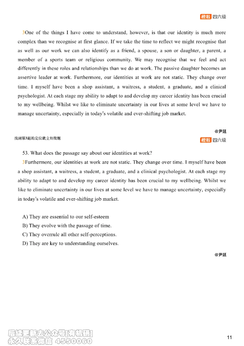 [17.2]--阅读24.6月第三套（下）_最新更新，视频都在这_2026，6月六级速转存易和谐_1、2025年6月六级_10.2026六级英语橙啦_{1}--课程_{17}--阅读真题精讲