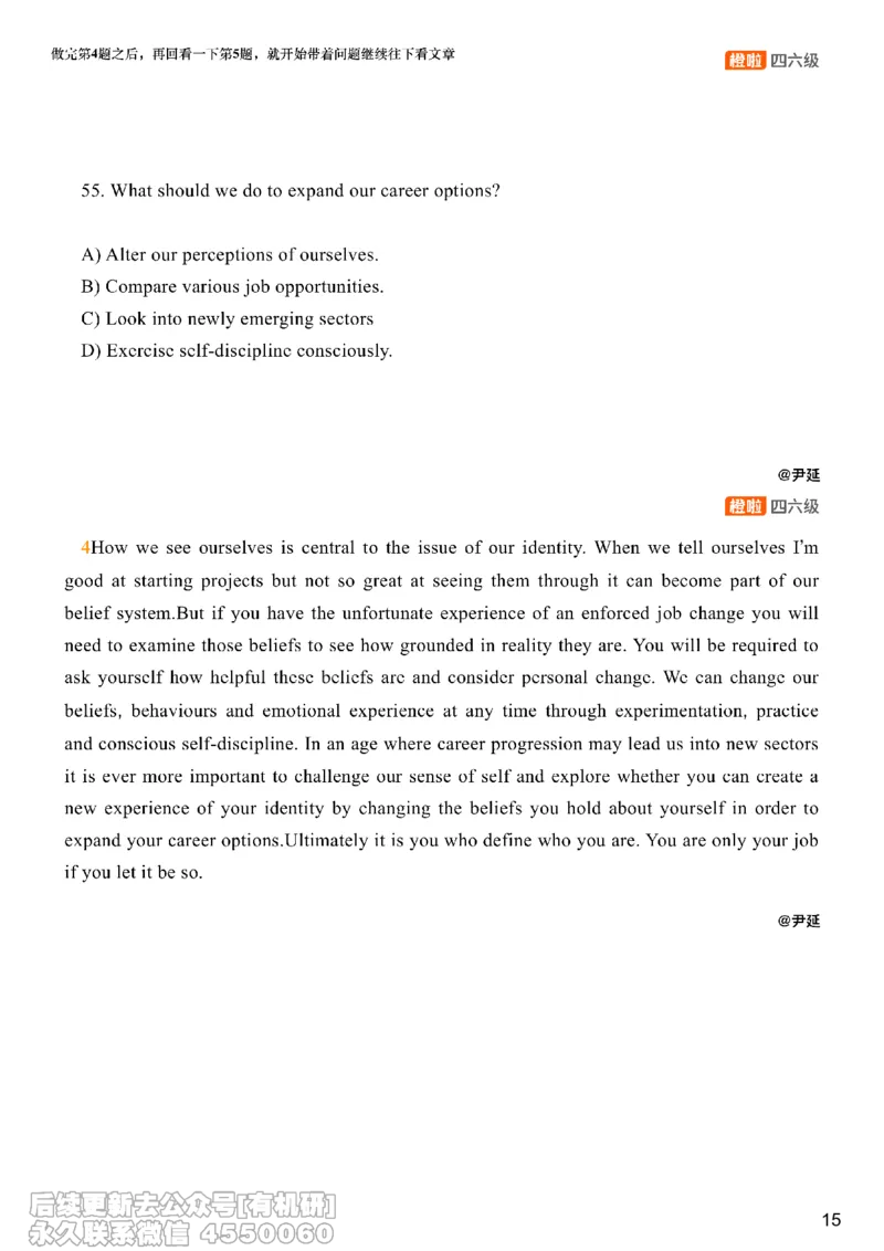 [17.2]--阅读24.6月第三套（下）_最新更新，视频都在这_2026，6月六级速转存易和谐_1、2025年6月六级_10.2026六级英语橙啦_{1}--课程_{17}--阅读真题精讲