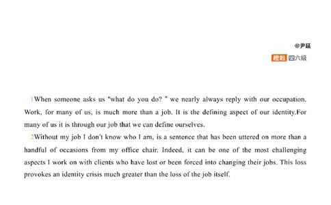 [17.2]--阅读24.6月第三套（下）_最新更新，视频都在这_2026，6月六级速转存易和谐_1、2025年6月六级_10.2026六级英语橙啦_{1}--课程_{17}--阅读真题精讲