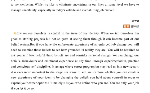 [17.2]--阅读24.6月第三套（下）_最新更新，视频都在这_2026，6月六级速转存易和谐_1、2025年6月六级_10.2026六级英语橙啦_{1}--课程_{17}--阅读真题精讲