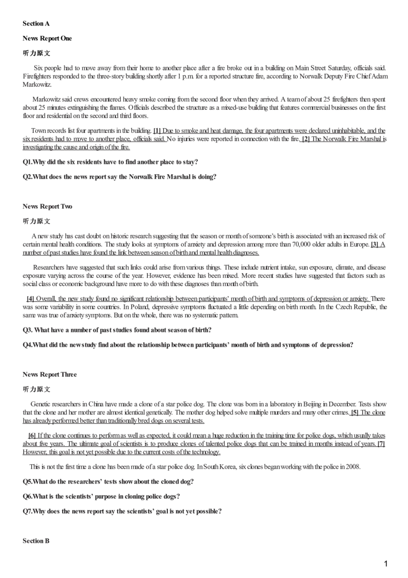 [1.1.9.1]--24年6月四级听力音频（第一套）_文本_最新更新，视频都在这_2026、6月四级速转存易和谐_1、2025年6月四级_04.2026四级英语新东方_{9}--近五年听力音频+原文