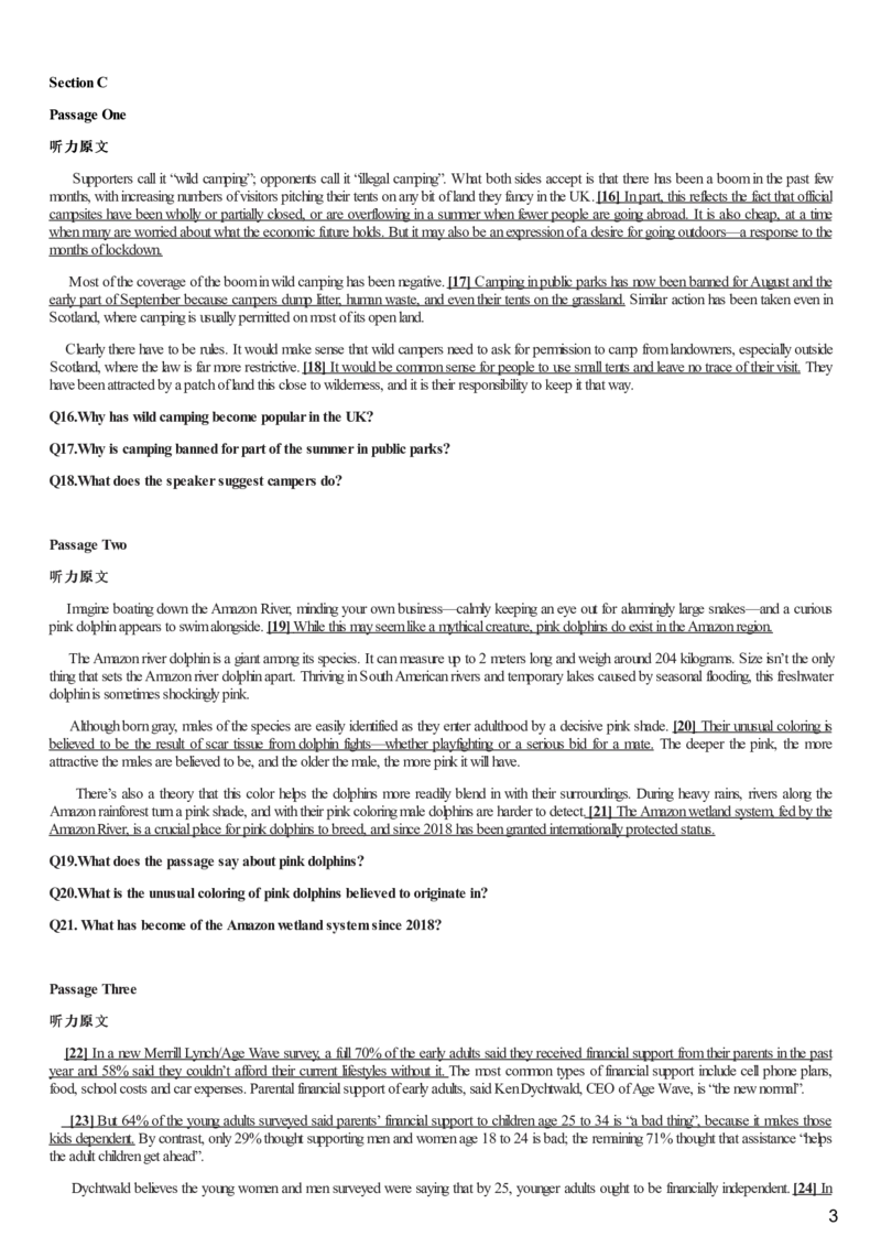 [1.1.9.1]--24年6月四级听力音频（第一套）_文本_最新更新，视频都在这_2026、6月四级速转存易和谐_1、2025年6月四级_04.2026四级英语新东方_{9}--近五年听力音频+原文