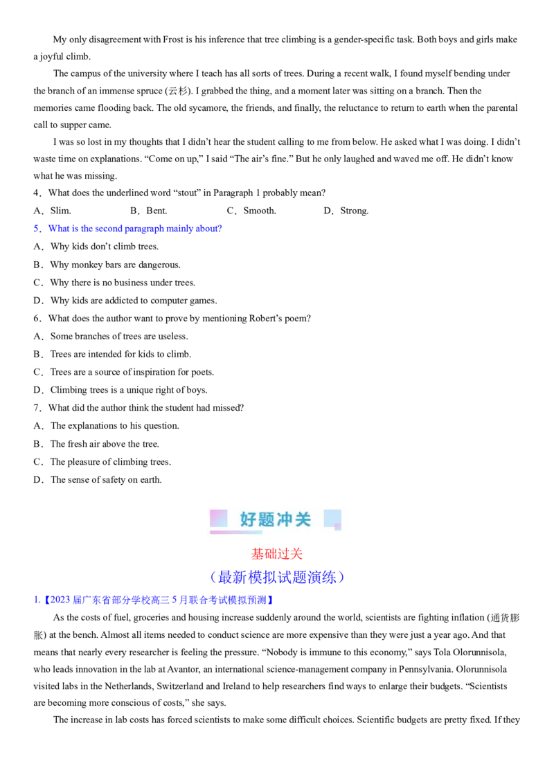 考点4阅读理解主旨大意之段落大意（核心考点精讲精练）-备战2024年高考英语一轮复习考点帮（新高考专用）（学生版）_03高考英语_新高考复习资料_2024年新高考资料_一轮复习资料