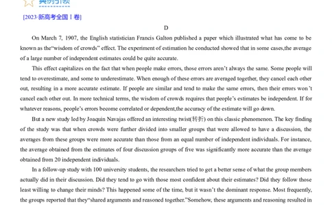 考点4阅读理解主旨大意之段落大意（核心考点精讲精练）-备战2024年高考英语一轮复习考点帮（新高考专用）（学生版）_03高考英语_新高考复习资料_2024年新高考资料_一轮复习资料