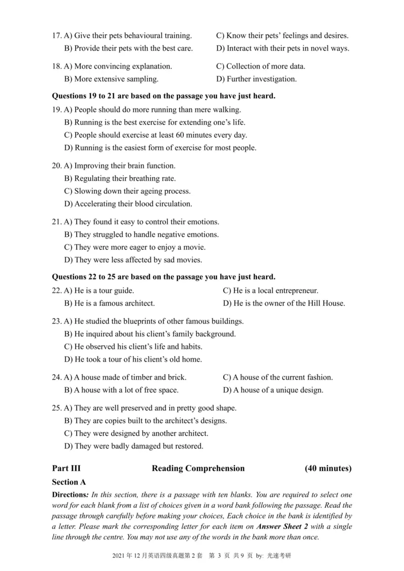 2021.12四级真题全3套(带书签)_02.四六级真题+模拟题（0128）_四级真题+音频+解析(0128)_03.2016&mdash;2025年新题型_2021年12月四级